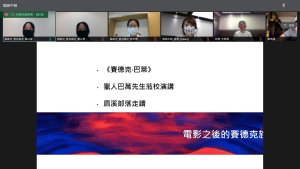 2022 ACT夢想家跨校發表會-國中組_普台高中報告
