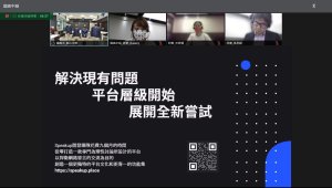 2022 ACT夢想家跨校發表會-國中組_靜心高中1報告