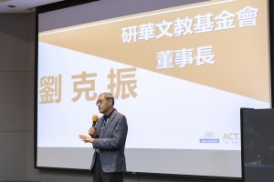 2021 ACT夢想家跨校發表會-國中組 025