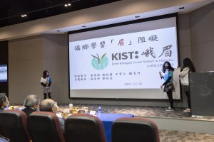 2021 ACT夢想家跨校發表會-國中組 282