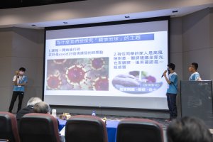 2021 ACT夢想家跨校發表會-國中組 334
