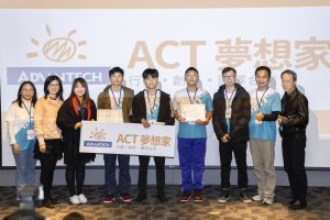 2021 ACT夢想家跨校發表會-國中組496