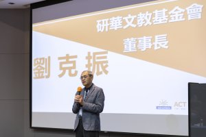 2021 ACT 夢想家跨校發表會-國小組 021