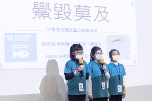 2021 ACT 夢想家跨校發表會-國小組 069