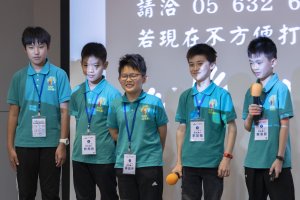 2021 ACT 夢想家跨校發表會-國小組 121