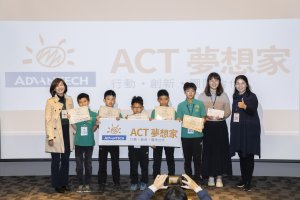 2021 ACT 夢想家跨校發表會-國小組 468