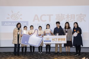 2021 ACT 夢想家跨校發表會-國小組 478