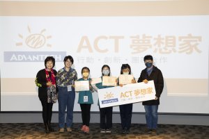2021 ACT 夢想家跨校發表會-國小組438