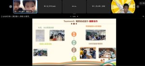 2022ACT夢想家跨校發表會-國小組_國語實小報告