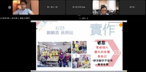 2022ACT夢想家跨校發表會-國小組_普台國小報告