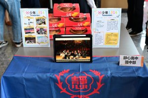 2023ACT夢想家跨校發表會-國中組_00880