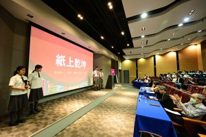 2023ACT夢想家跨校發表會-國中組_01276
