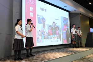 2023ACT夢想家跨校發表會-國中組_01279