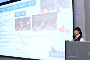 2023ACT夢想家跨校發表會-國中組_01973