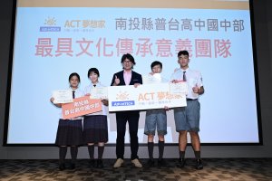 2023ACT夢想家跨校發表會-國中組_02305