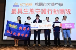 2023ACT夢想家跨校發表會-國中組_02344