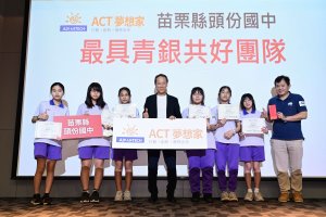 2023ACT夢想家跨校發表會-國中組_02425