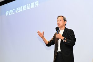2023ACT夢想家跨校發表會-國中組_02624