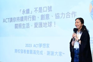 2023ACT夢想家跨校發表會-國中組_02811