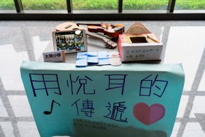 2023ACT夢想家跨校發表會-國小組_00313