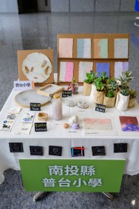 2023ACT夢想家跨校發表會-國小組_00318