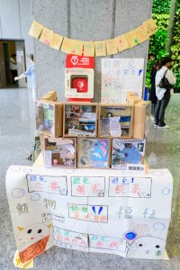 2023ACT夢想家跨校發表會-國小組_00320