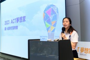 2023ACT夢想家跨校發表會-國小組_00367