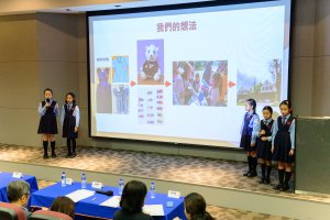 2023ACT夢想家跨校發表會-國小組_00679