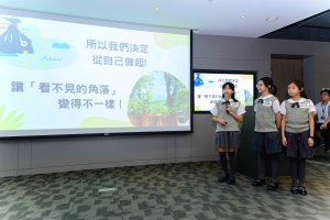2023ACT夢想家跨校發表會-國小組_00884