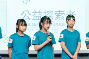 2023ACT夢想家跨校發表會-國小組_01099