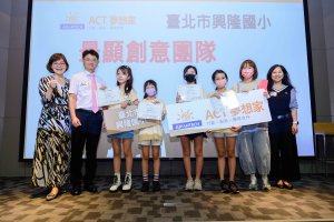 2023ACT夢想家跨校發表會-國小組_01493