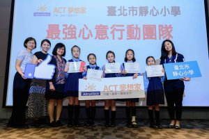 2023ACT夢想家跨校發表會-國小組_01514