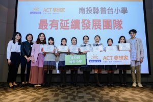 2023ACT夢想家跨校發表會-國小組_01535