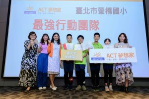 2023ACT夢想家跨校發表會-國小組_01633